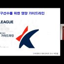 박정인교육