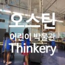 시파푸니