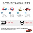 무학카써비스 이미지