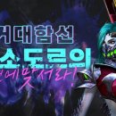 게임업계, 지역 업데이트로 콘텐츠 확장 나선다