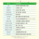속초공예 이미지