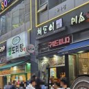 (주)채돈이 이미지