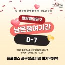 새마을회빌딩 이미지