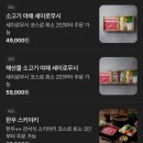 청학로92번길2 | 분당 룸식당 추천 머무를 정 세이로무시 야탑점:: 한우 스키야키 후기