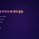 태안-호스릴-50 | 태안 안흥항 쭈꾸미 배낚시 예약과 꿀팁 총정리