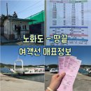 해광운수 네이버블로그