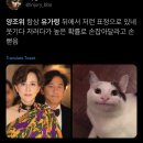 유가령, 양조위 부부 이미지