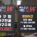 GS25양산점 이미지
