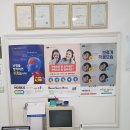 우리안경(금강보청기) 이미지