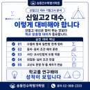 송동인수학명가학원