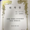 한국정악원 이미지