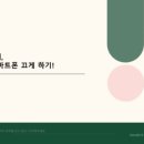 항동하랑어린이집 이미지