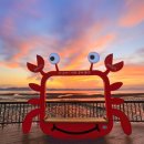 해비치나루 관광펜션 이미지