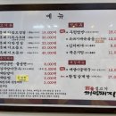 꺼먹돼지 이미지