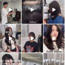 세븐일레븐 대구대명푸른빛점 | 에이앤 대명점/ 염색 / 대구 남구 미용실/ 💇🏻‍♀️