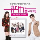 유대감