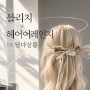 M.Y헤어살롱