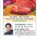 명품한우마을 이미지