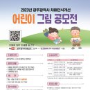 광주광역시광역치매센터 이미지