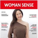 우먼센스 티스토리