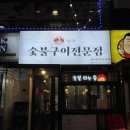 도봉-도봉-2439 이미지
