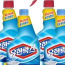유한리빙 네이버블로그
