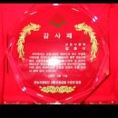 영농조합법인 교동믿음섬쌀 이미지