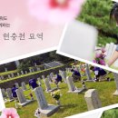 효성다방