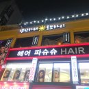 토브하리카페 이미지