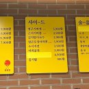 냅다청양집 의왕역점