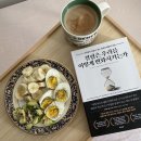 엘루체네일 | 프랑크푸르트 겨울일기 :: 새로운 취미/먹방기록/나홀로 영화관/커피 대신 홍차/네일추천템