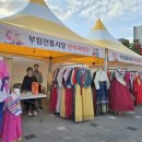 부림