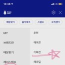 마당소프트 이미지