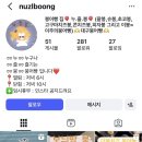 누즐붕