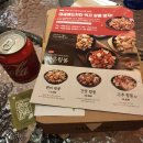 옥이네숯불구이 이미지