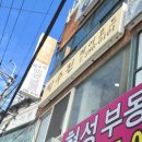 박수진헤어모드