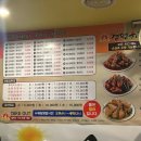경원빌딩 | 낙성대 찐맛집 경원치킨 :: 간장파닭 강추