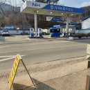 사곡주유소 이미지