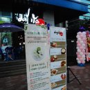 다기야 센텀점 이미지