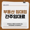 이율 세무회계 이미지