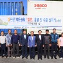 백운농협성수지점 이미지