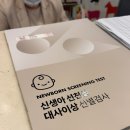 화요일 | 봄빛병원 신생아 BCG 피내용 접종 후기 화요일 예약 접수로 변경