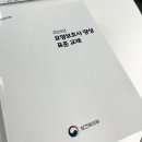 한케어요양보호사교육원