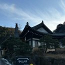 초시매한옥스테이 | 양평] 양평 촌캉스 숙소 추천 아그니 초시매 한옥스테이 순이네 후기 | 찜질방, 솥뚜껑 바베큐 있는 곳