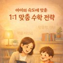 수학의지학원