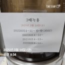 김*량 이미지