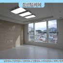 동원로얄크리닝 이미지