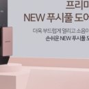 삼성열쇠;도장