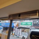 노랑댕기정육점
