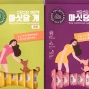 쓰담헤어 이미지